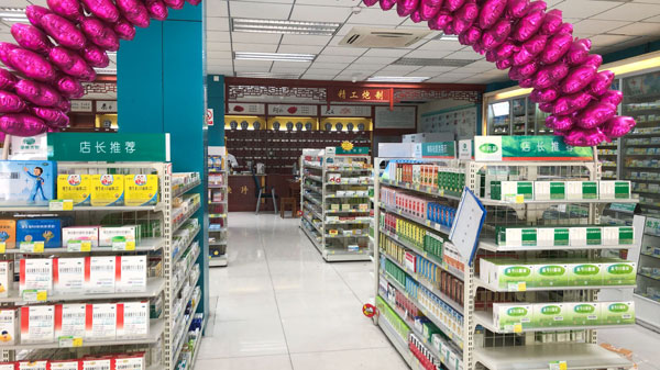 店内环境2