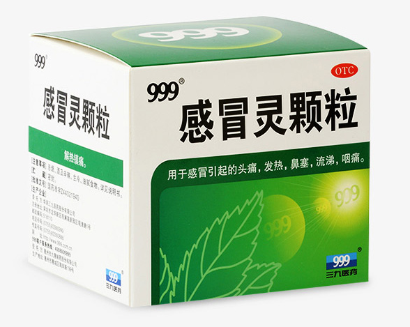 999感冒灵颗粒
