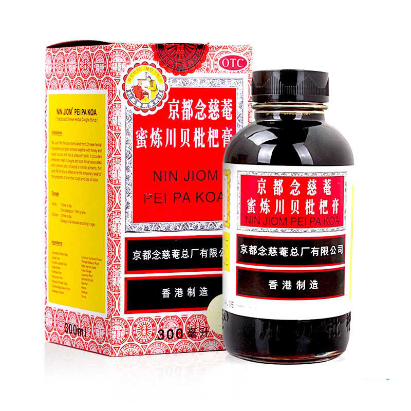 京都念慈菴蜜炼川贝枇杷膏